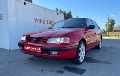 Toyota Carina E, 1995 год, 230 000 рублей, 1 фотография