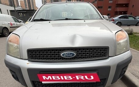 Ford Fusion I, 2007 год, 420 000 рублей, 2 фотография