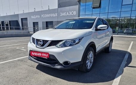 Nissan Qashqai, 2019 год, 1 590 000 рублей, 8 фотография