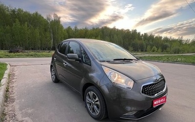 KIA Venga I, 2015 год, 1 050 000 рублей, 1 фотография