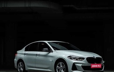 BMW 1 серия, 2023 год, 1 734 090 рублей, 1 фотография