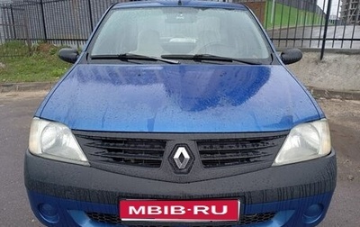 Renault Logan I, 2006 год, 285 000 рублей, 1 фотография