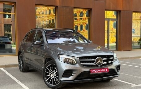 Mercedes-Benz GLC, 2019 год, 3 350 000 рублей, 1 фотография