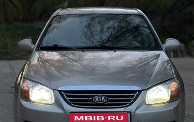 KIA Cerato I, 2007 год, 237 000 рублей, 1 фотография