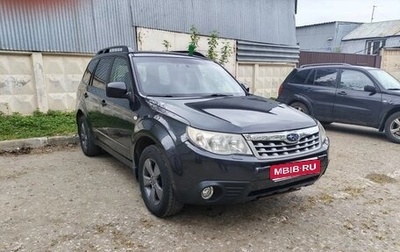 Subaru Forester, 2011 год, 950 000 рублей, 1 фотография