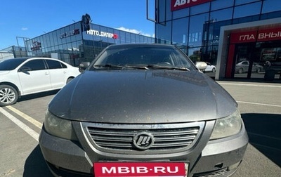 Lifan Solano I (630) рестайлинг, 2011 год, 110 000 рублей, 1 фотография