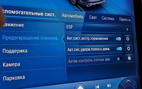 Mercedes-Benz GLC, 2025 год, 7 100 000 рублей, 19 фотография