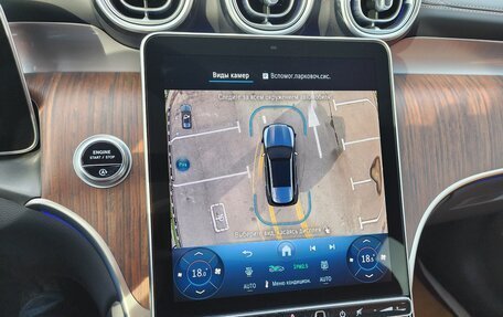 Mercedes-Benz GLC, 2025 год, 7 100 000 рублей, 23 фотография