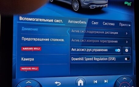 Mercedes-Benz GLC, 2025 год, 7 100 000 рублей, 18 фотография