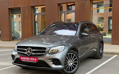 Mercedes-Benz GLC, 2019 год, 3 350 000 рублей, 3 фотография
