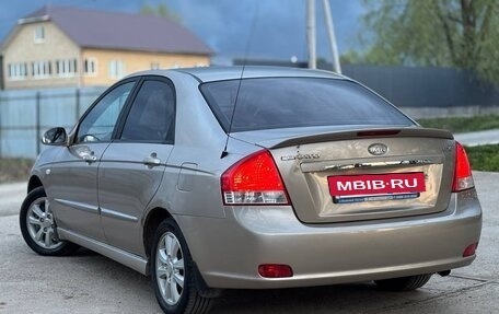 KIA Cerato I, 2007 год, 237 000 рублей, 4 фотография