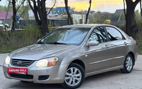 KIA Cerato I, 2007 год, 237 000 рублей, 3 фотография