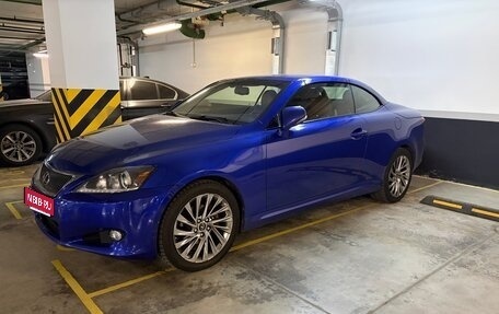 Lexus IS II рестайлинг 2, 2011 год, 2 400 000 рублей, 1 фотография