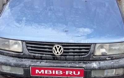 Volkswagen Passat B4, 1994 год, 220 000 рублей, 1 фотография