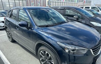 Mazda CX-5 II, 2015 год, 2 100 000 рублей, 1 фотография