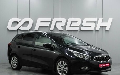 KIA cee'd III, 2015 год, 1 249 000 рублей, 1 фотография