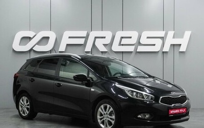 KIA cee'd III, 2015 год, 1 249 000 рублей, 1 фотография