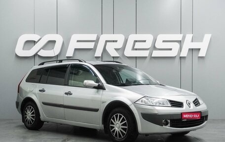 Renault Megane II, 2008 год, 529 000 рублей, 1 фотография