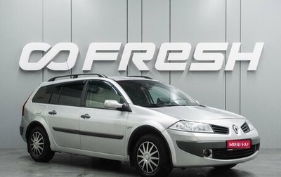 Renault Megane II, 2008 год, 529 000 рублей, 1 фотография