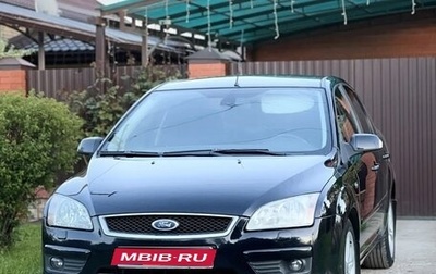 Ford Focus II рестайлинг, 2007 год, 485 000 рублей, 1 фотография