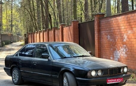 BMW 5 серия, 1991 год, 220 000 рублей, 1 фотография