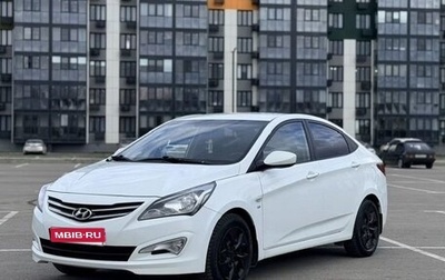 Hyundai Solaris II рестайлинг, 2016 год, 949 000 рублей, 1 фотография