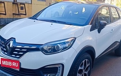 Renault Kaptur I рестайлинг, 2021 год, 1 520 000 рублей, 1 фотография