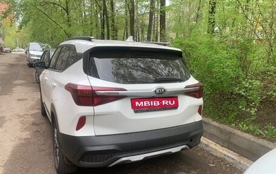 KIA Seltos I, 2021 год, 2 003 000 рублей, 1 фотография