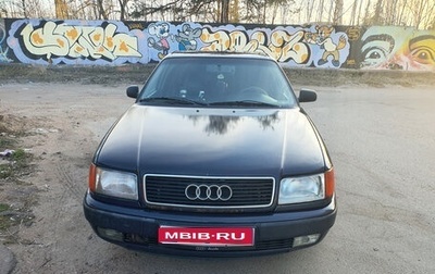 Audi 100, 1994 год, 258 000 рублей, 1 фотография