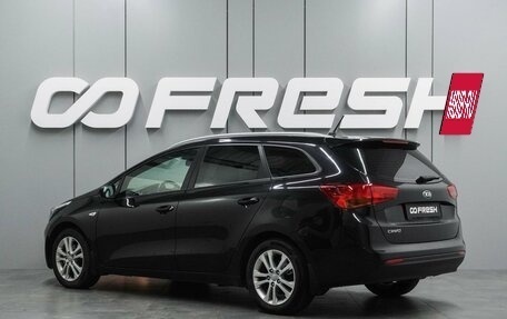 KIA cee'd III, 2015 год, 1 249 000 рублей, 2 фотография