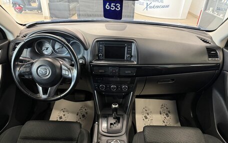 Mazda CX-5 II, 2012 год, 1 799 000 рублей, 16 фотография