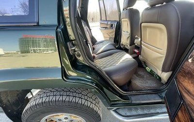 Jeep Grand Cherokee, 1995 год, 930 000 рублей, 1 фотография
