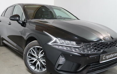 KIA K5, 2021 год, 2 339 000 рублей, 1 фотография