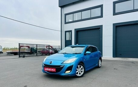 Mazda Axela, 2010 год, 999 000 рублей, 1 фотография