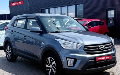 Hyundai Creta I рестайлинг, 2018 год, 1 649 990 рублей, 1 фотография