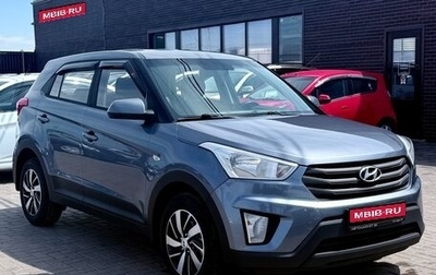 Hyundai Creta I рестайлинг, 2018 год, 1 649 990 рублей, 1 фотография