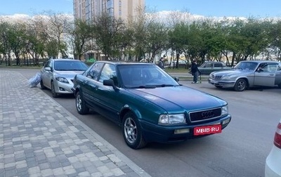 Audi 80, 1992 год, 260 000 рублей, 1 фотография