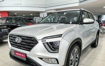 Hyundai Creta, 2021 год, 2 550 000 рублей, 1 фотография