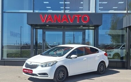 KIA Cerato III, 2014 год, 1 035 000 рублей, 1 фотография