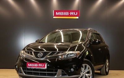 Nissan Murano, 2013 год, 1 469 000 рублей, 1 фотография