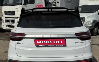 Geely Coolray I, 2024 год, 1 871 000 рублей, 1 фотография