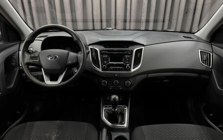 Hyundai Creta I рестайлинг, 2018 год, 1 779 999 рублей, 9 фотография