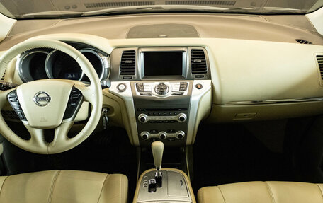 Nissan Murano, 2013 год, 1 469 000 рублей, 5 фотография
