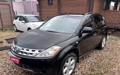 Nissan Murano, 2007 год, 550 000 рублей, 1 фотография