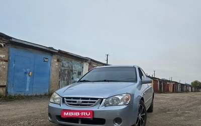 KIA Cerato I, 2005 год, 260 000 рублей, 1 фотография