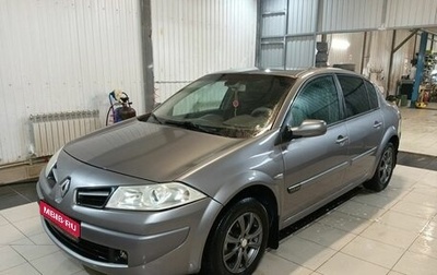 Renault Megane II, 2008 год, 410 000 рублей, 1 фотография