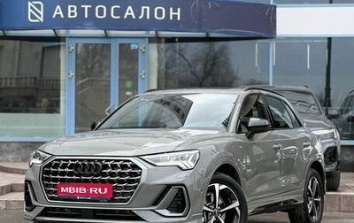 Audi Q3, 2025 год, 4 690 000 рублей, 1 фотография
