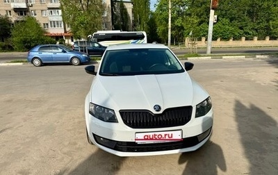 Skoda Octavia, 2016 год, 1 550 000 рублей, 1 фотография