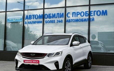 Geely Coolray I, 2021 год, 1 790 000 рублей, 1 фотография