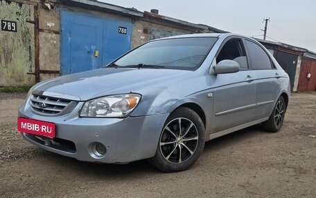 KIA Cerato I, 2005 год, 260 000 рублей, 2 фотография